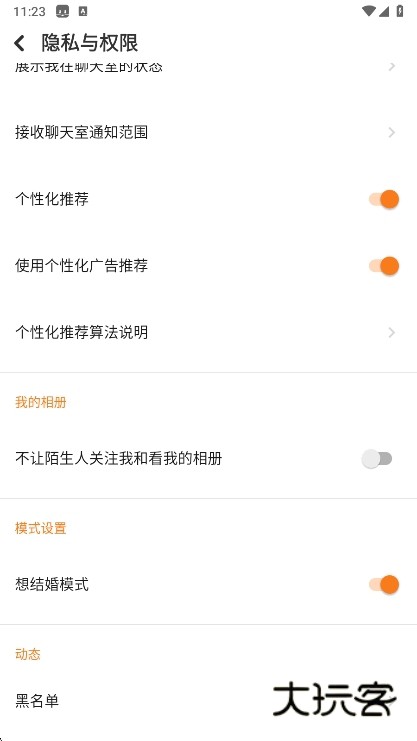 怎么显示手机联系人配图5