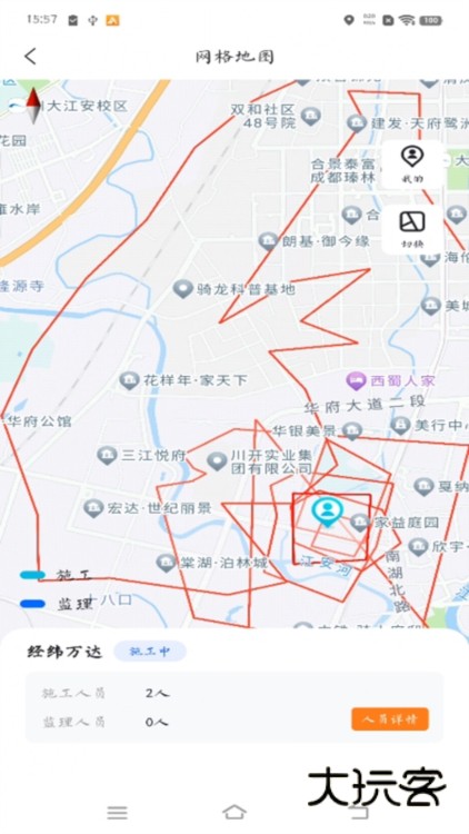 注意事项配图1