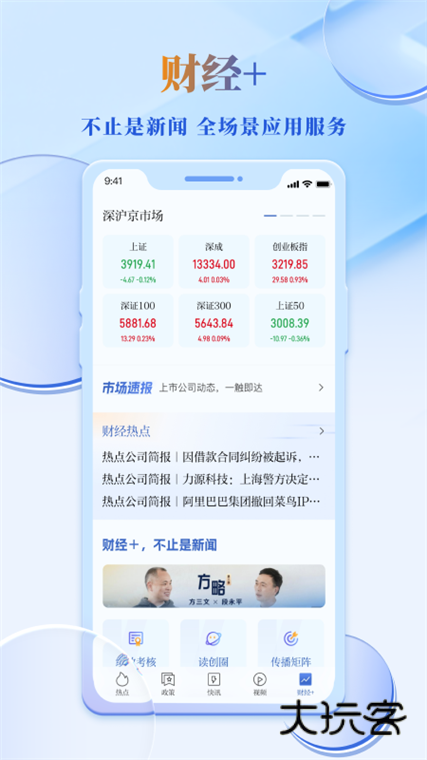 操作指南配图1