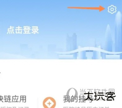 i深圳APP官方下载