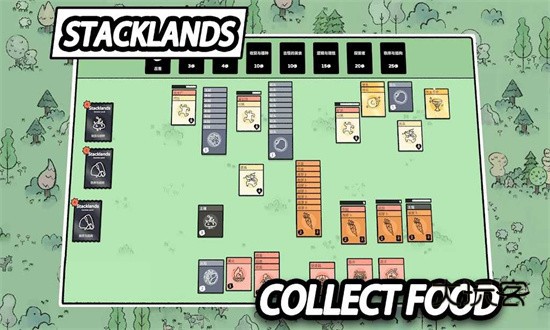 卡牌大陆手机版下载