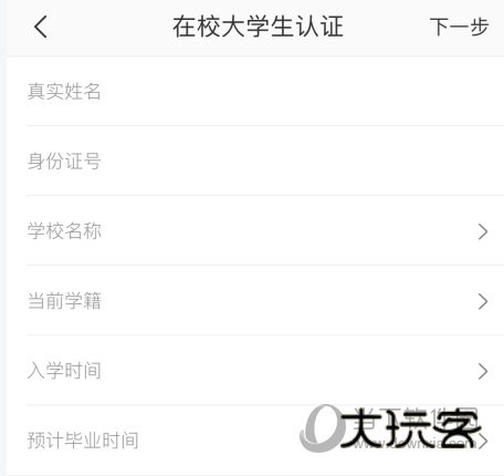网易严选商城截图15