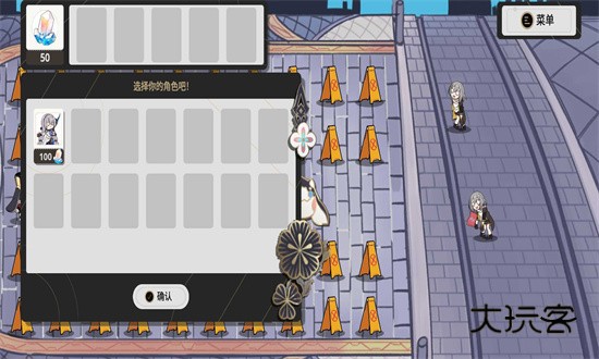 植物大战僵尸星铁版手游(Trash can army)