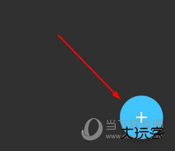 点击右下角的+号标志