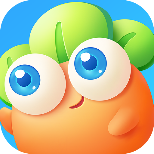 保卫萝卜3最新版本 5.8.0安卓版