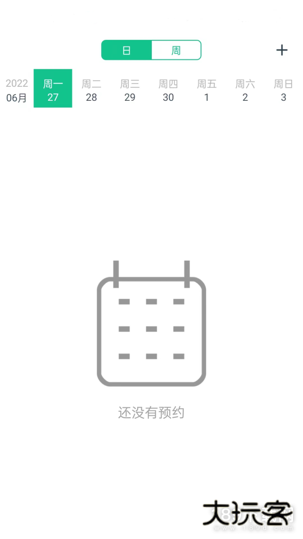 菠菜教练安卓版下载