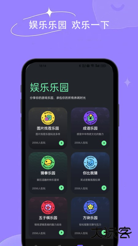 钱程似锦极速版软件下载v1.3 安卓版