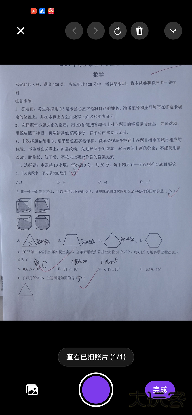 树叶不卷V1.0.3安卓版