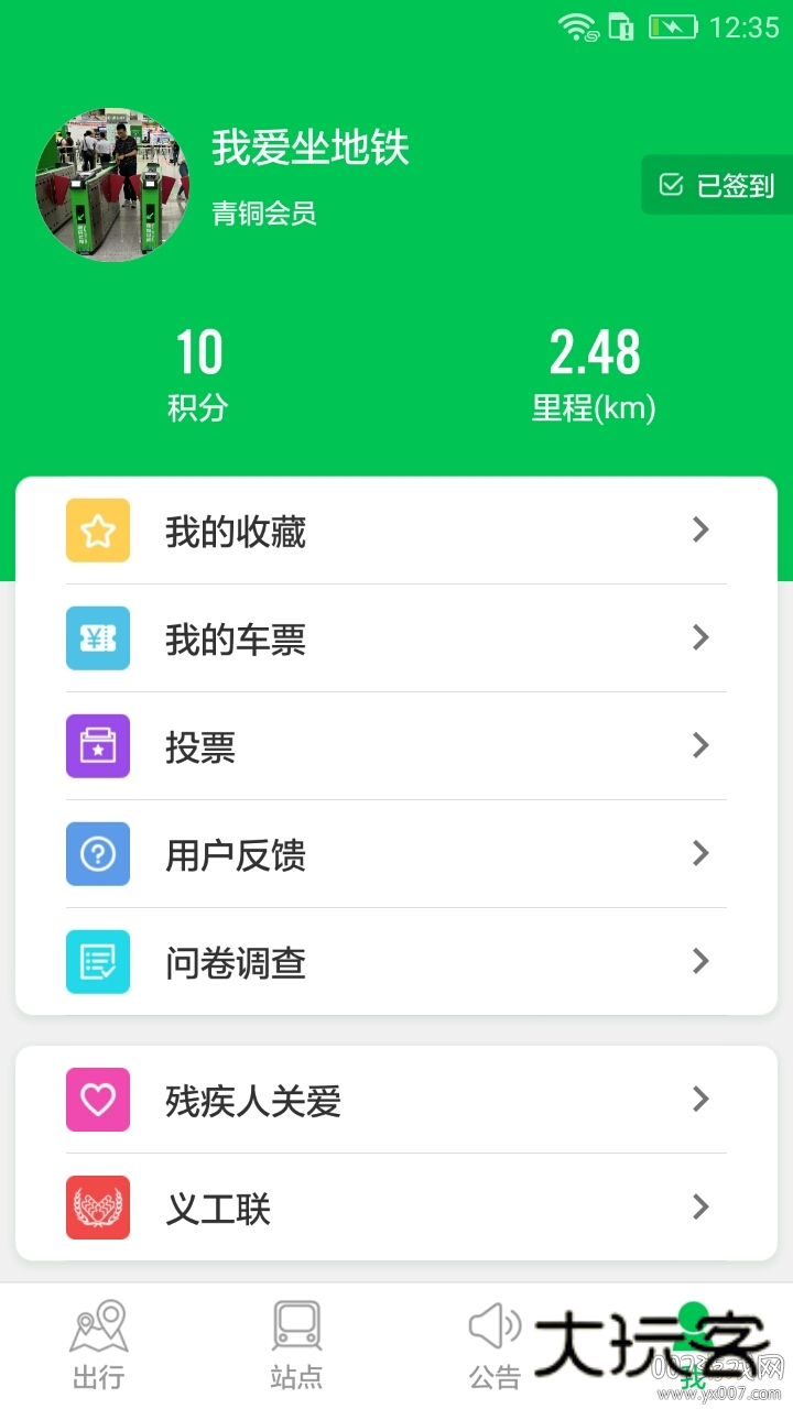 深圳地铁最新线路图版 深圳地铁最新线路图版