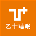 乙十睡眠V3.5.1安卓版