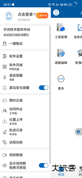 华测测放王宣传图
