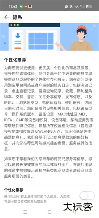 手机天猫2025最新福利版