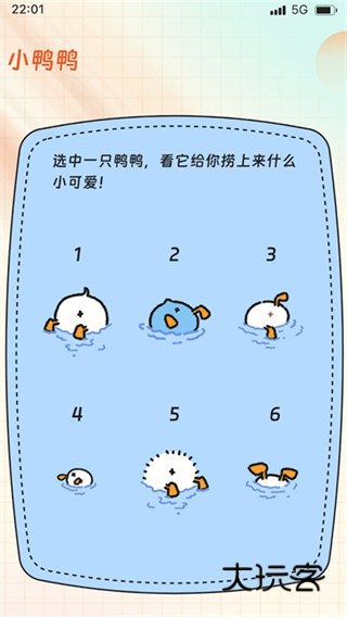 盛象快点点app下载