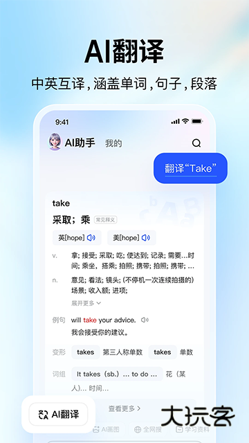 大学搜题酱APPV2.52.0安卓最新版