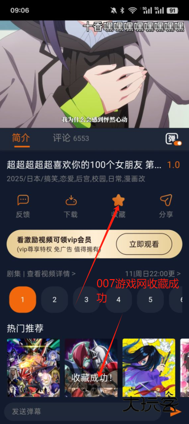 宕卧app正版下载官方最新版