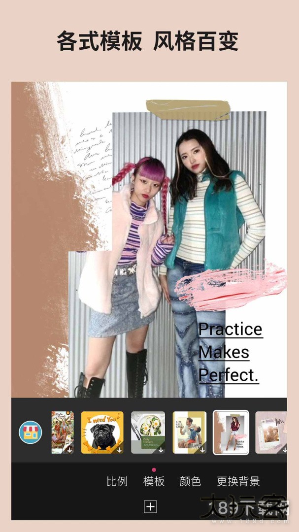 玩美相机安卓版下载