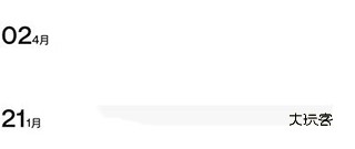 朋友圈顶置怎么设置配图3