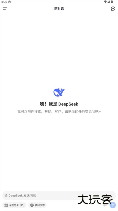 DeepSeek1