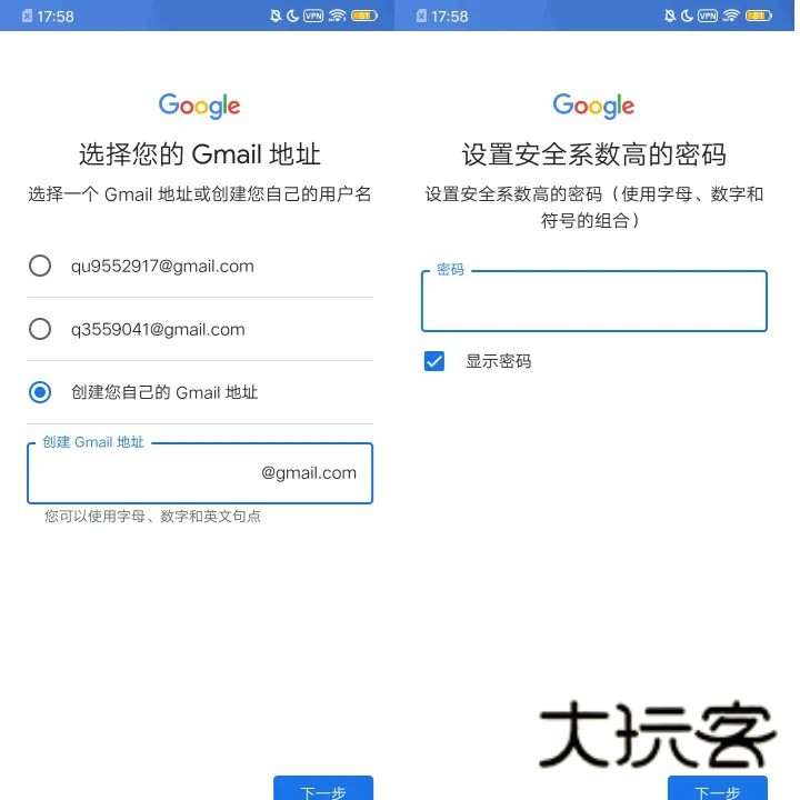 使用教程配图3