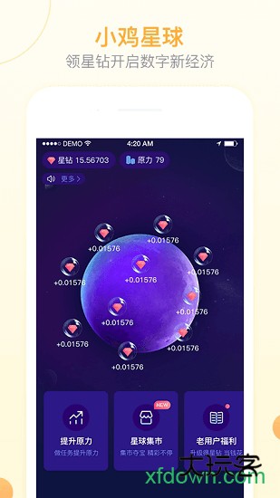 小鸡充值手机版