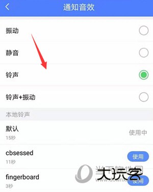 时光序软件下载