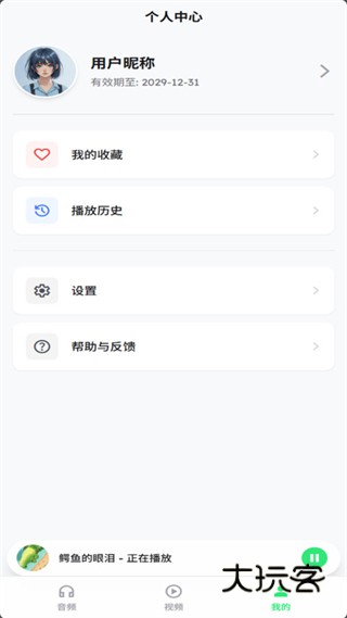 闲趣小坞app下载 闲趣小坞app下载