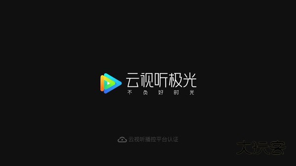 使用教程配图1