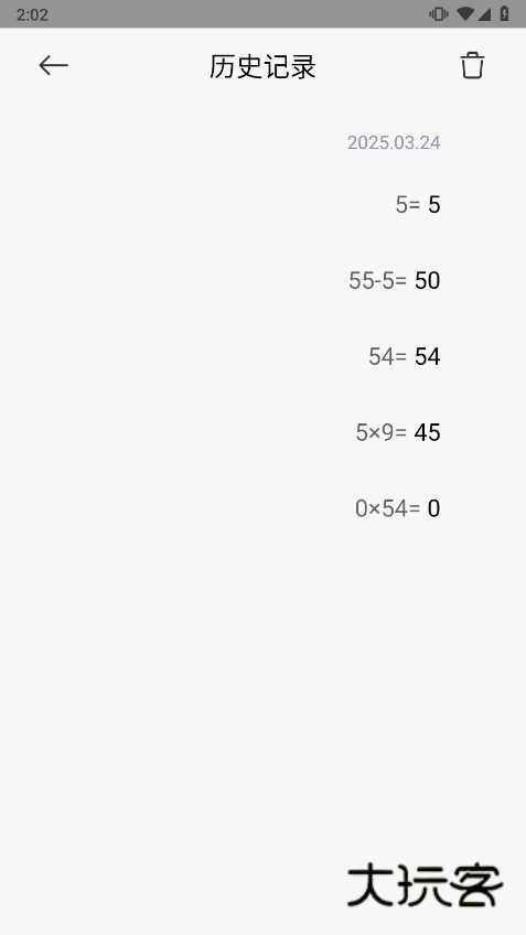 小米计算器谷歌市场版