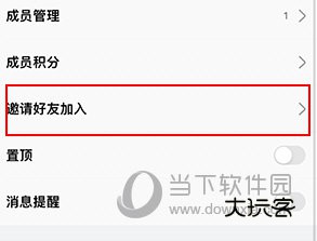 会跑怎么加入跑团