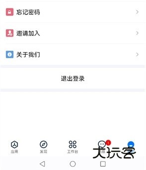 软件特色配图1