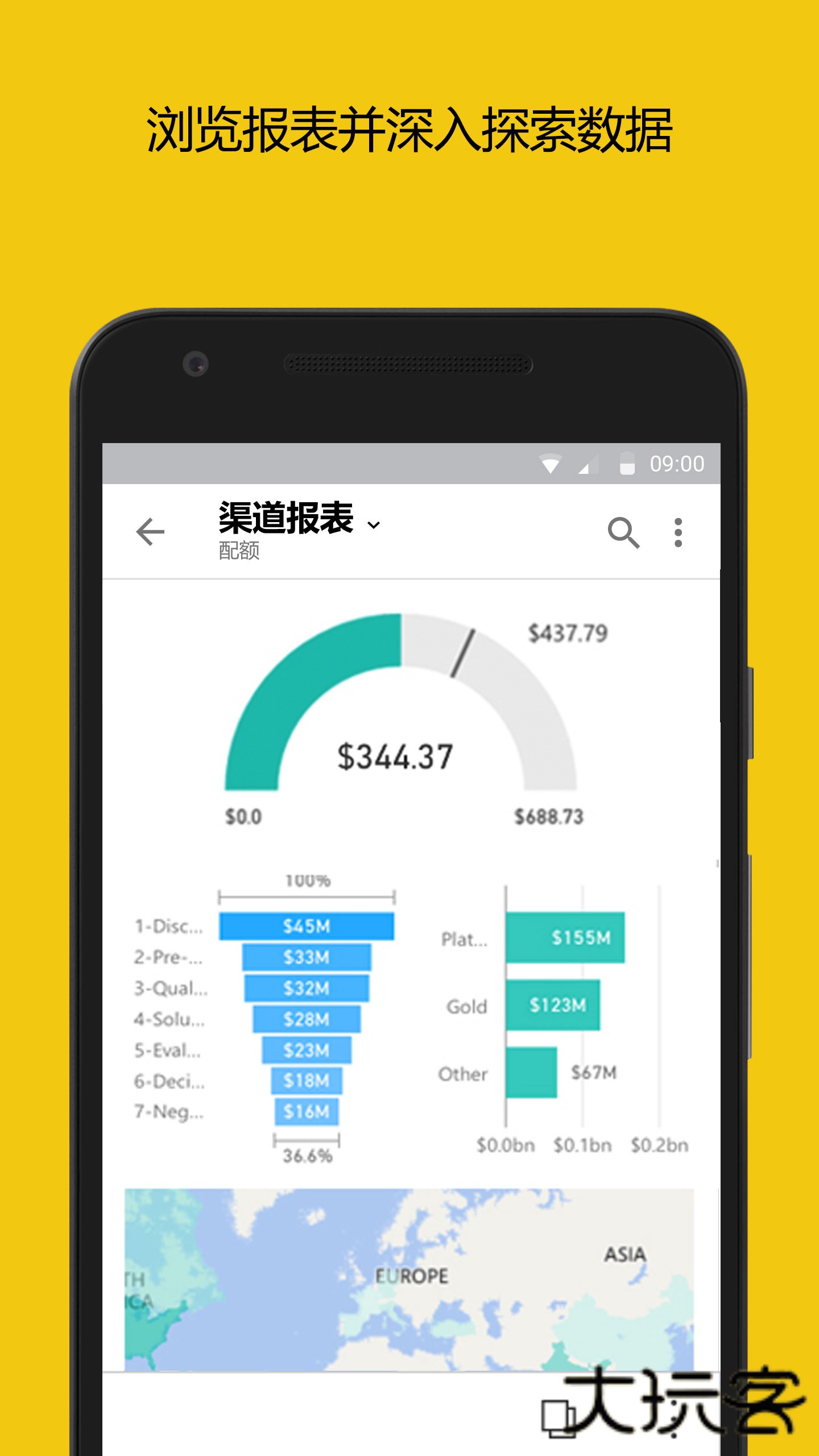 PowerBI(微软效率办公应用)V2.2.251216.21282185安卓版