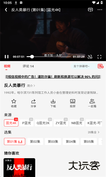 蚂蚁影仓TV电视版安装包下载v5.0.40.1 安卓版