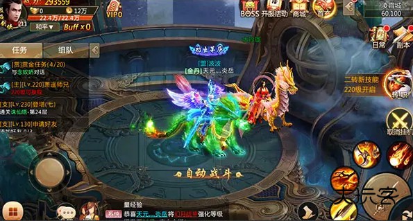 青云诀2最新版本