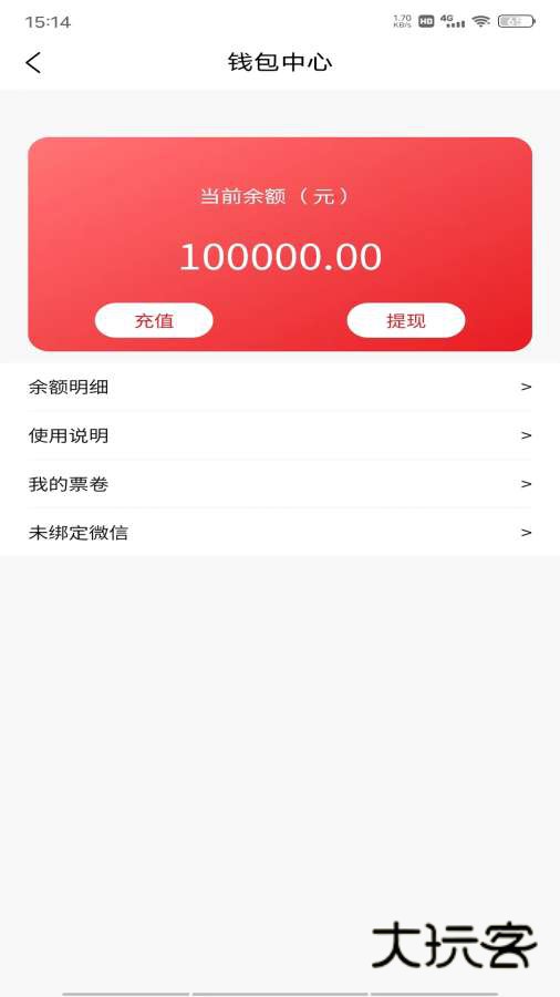 同城急送跑腿平台v1.1.33 最新版