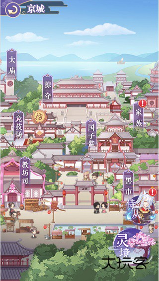 全民养成之女皇陛下官方版 4.27.2.2安卓版