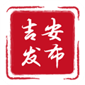 吉安发布客户端V2.0.6安卓版