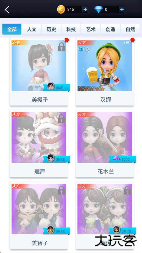 我爱拼模型最新版2025