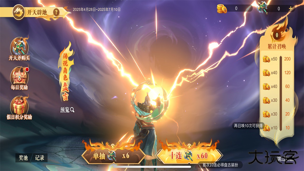 指尖四川麻将2026 7.10.523最新版