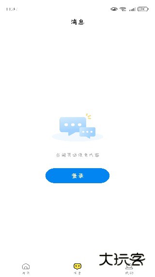 小鹿由APP6