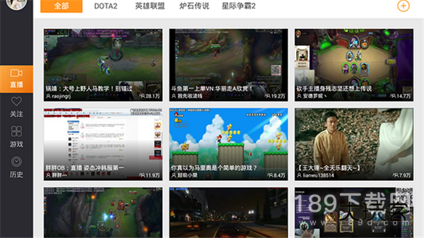 斗鱼旧版安卓版下载