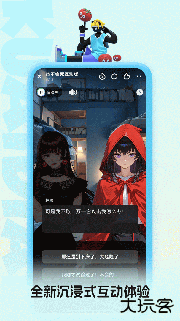 快点阅读app下载