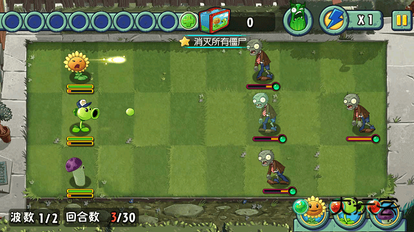 植物大战僵尸全明星单机破解版