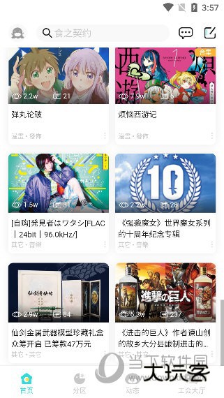 lk轻小说最新版 V0.11.53 安卓