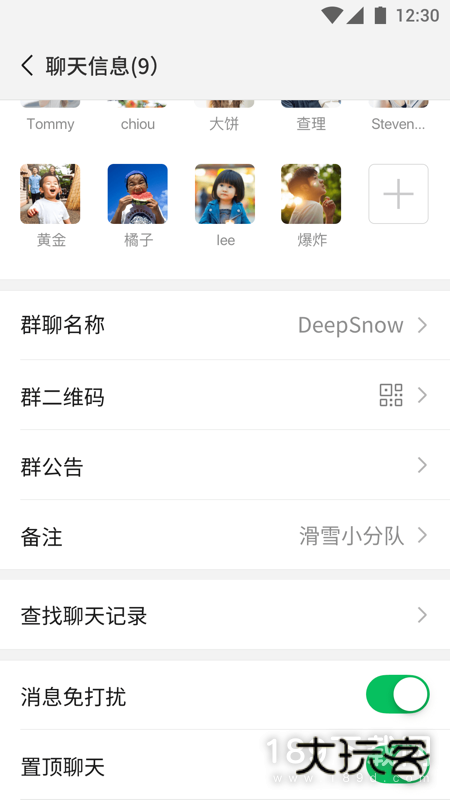 微信8.0.1安卓版下载
