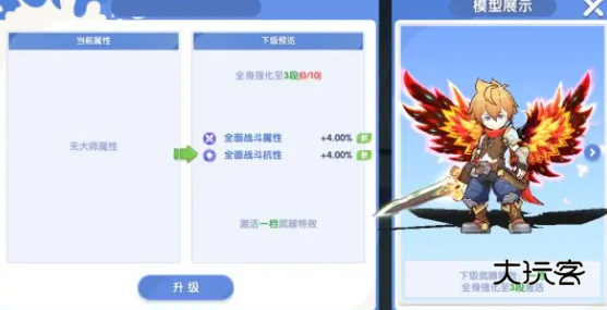 风之国世界游戏