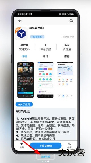 分享日记软件库最新版本2025下载(酷酷软件)