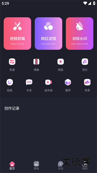 blackmag剪辑 blackmag剪辑