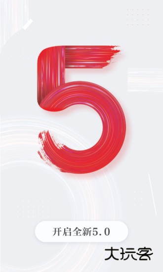 读特客户端V10.0.0.0安卓版