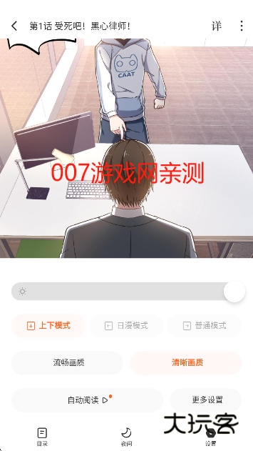 红果免费短剧官方最新版下载