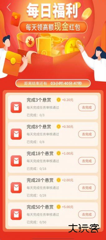 鑫多帮app下载v1.0.157 安卓版